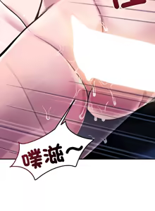 Page 723 of 偶然发现我爱你 | 恋人未满 | 偶然發現我愛你 | 戀人未滿 1-60 END - preview thumbnail