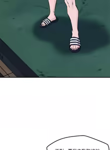 Page 730 of 偶然发现我爱你 | 恋人未满 | 偶然發現我愛你 | 戀人未滿 1-60 END - preview thumbnail