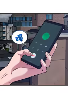 Page 732 of 偶然发现我爱你 | 恋人未满 | 偶然發現我愛你 | 戀人未滿 1-60 END - preview thumbnail