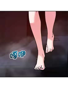 Page 748 of 偶然发现我爱你 | 恋人未满 | 偶然發現我愛你 | 戀人未滿 1-60 END - preview thumbnail