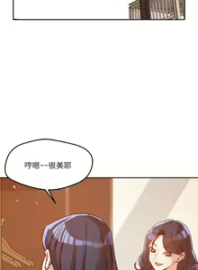 Page 84 of 偶然发现我爱你 | 恋人未满 | 偶然發現我愛你 | 戀人未滿 1-60 END - preview thumbnail