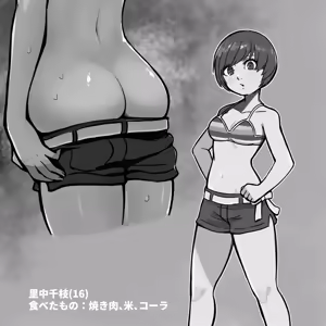Page 5 of KIRION - preview thumbnail