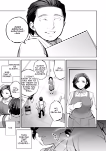 Page 21 of C9-47 Minako Otto ga Neteru Aida ni... | Minako - While Her Husband Is Sleeping… - preview thumbnail