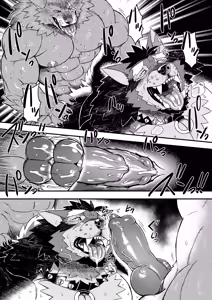 Page 14 of GAOGAOGAOOO!! (uncensored) - preview thumbnail