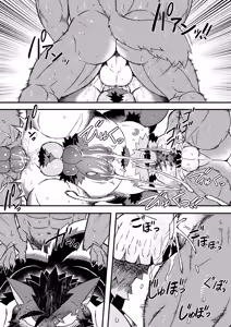 Page 15 of GAOGAOGAOOO!! (uncensored) - preview thumbnail