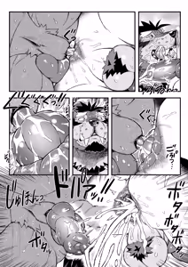 Page 18 of GAOGAOGAOOO!! (uncensored) - preview thumbnail