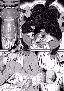 Page 21 of GAOGAOGAOOO!! (uncensored) - preview thumbnail