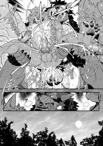 Page 22 of GAOGAOGAOOO!! (uncensored) - preview thumbnail