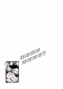 Page 24 of GAOGAOGAOOO!! (uncensored) - preview thumbnail