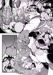 Page 7 of GAOGAOGAOOO!! (uncensored) - preview thumbnail