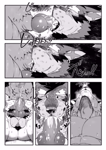 Page 9 of GAOGAOGAOOO!! (uncensored) - preview thumbnail
