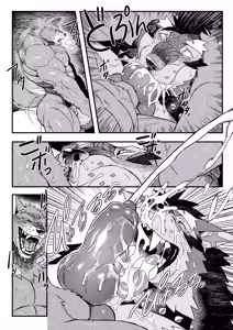 Page 10 of GAOGAOGAOOO!! (uncensored) - preview thumbnail
