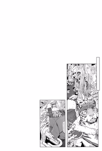 Page 35 of 秘傳治療儀式 - preview thumbnail