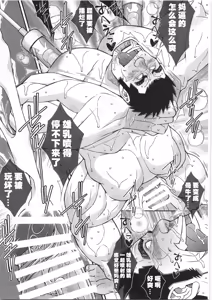 Page 125 of CHOGOKIN 07 | 超鋼筋 07 - preview thumbnail