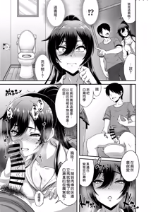 Page 8 of SSR6 - preview thumbnail
