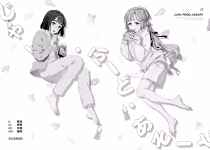 Junk Food Assort - hentai manga cover image