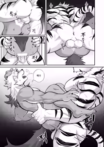 Page 42 of Poison - preview thumbnail