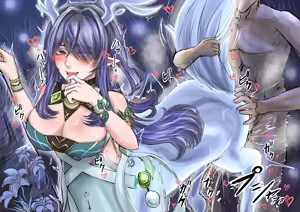 Page 170 of Lauma Genshin Impact with No Ai Pictures - preview thumbnail
