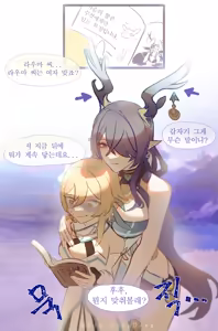Page 25 of Lauma Genshin Impact with No Ai Pictures - preview thumbnail