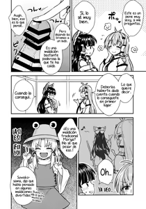Page 5 of Sanae-san no Oharai Daisakusen - preview thumbnail
