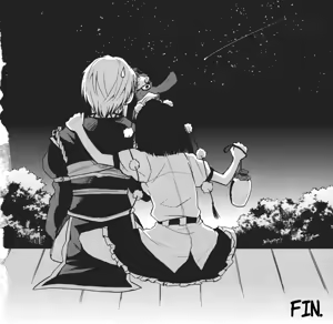 Page 17 of Shoujo Sono Na wa Amatsu Kamiboshi - preview thumbnail