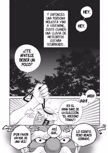 Page 6 of Shoujo Sono Na wa Amatsu Kamiboshi - preview thumbnail