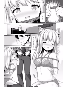 Page 7 of Okitsune-sama o Shibaritai!! - preview thumbnail