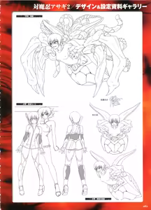 Page 56 of NUYE -Kagami Visual Works- - preview thumbnail