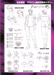 Page 84 of NUYE -Kagami Visual Works- - preview thumbnail