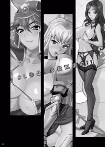 Page 32 of Yukiyanagi no Hon 54 Sister Katrin no Seinaru Otsutome | Libro 54 de Yukiyanagi - El trabajo sagrado de la Hermana Catalina - preview thumbnail