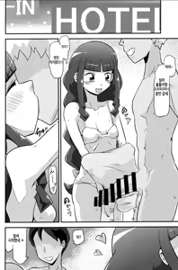 Page 6 of Kai CHU-gakuseiteki Uraaka Life - preview thumbnail