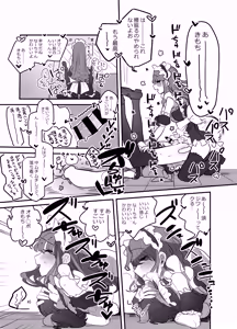 Page 44 of Danshikou Bunkasai Jousou Maid Kissa Assort 2 - preview thumbnail