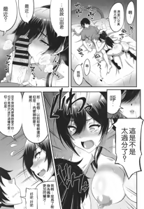 Page 4 of SSR8 - preview thumbnail