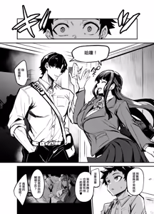 Page 178 of アブカノ~信頼してた外国人にハメられ堕ちた帰国カノジョとぼく~  續篇、Pixiv Fanbox - preview thumbnail