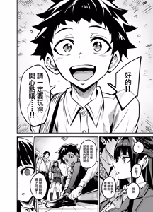 Page 180 of アブカノ~信頼してた外国人にハメられ堕ちた帰国カノジョとぼく~  續篇、Pixiv Fanbox - preview thumbnail