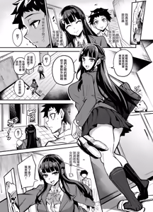 Page 251 of アブカノ~信頼してた外国人にハメられ堕ちた帰国カノジョとぼく~  續篇、Pixiv Fanbox - preview thumbnail