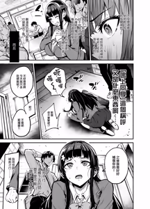 Page 257 of アブカノ~信頼してた外国人にハメられ堕ちた帰国カノジョとぼく~  續篇、Pixiv Fanbox - preview thumbnail