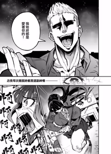 Page 287 of アブカノ~信頼してた外国人にハメられ堕ちた帰国カノジョとぼく~  續篇、Pixiv Fanbox - preview thumbnail