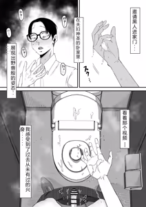 Page 117 of 母バナレ1~4 - preview thumbnail