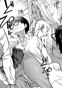 Page 33 of Koibito no Imouto wa Nikushoku-kei Gal - preview thumbnail