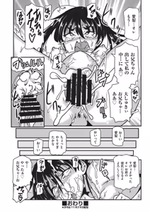 Page 125 of COMIC AUN Kai Vol. 39 - preview thumbnail