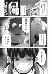 Page 4 of COMIC AUN Kai Vol. 39 - preview thumbnail