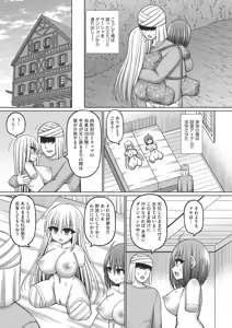 Page 60 of COMIC AUN Kai Vol. 39 - preview thumbnail