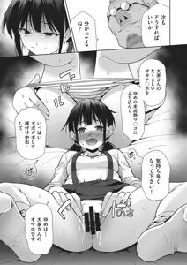 Page 10 of COMIC AUN Kai Vol. 39 - preview thumbnail