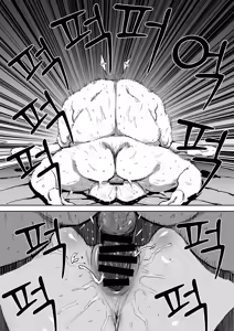 Page 33 of Onna o Shiru Hi | 여자를 아는 날 - preview thumbnail