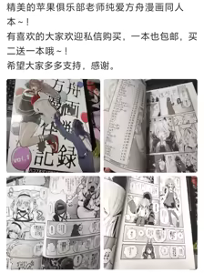 Page 127 of horn/wood·被巨大肉棒操翻的性感母猪干员们（明日方舟等同人系列H·LC整合汉化组） - preview thumbnail