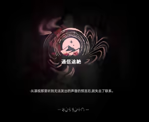 Page 14 of horn/wood·被巨大肉棒操翻的性感母猪干员们（明日方舟·等同人系列H·LC整合汉化组） - preview thumbnail