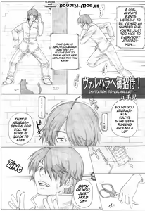 Page 2 of Angel's Stroke 36 Nemonogatari - preview thumbnail
