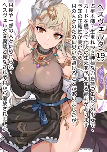 Page 1012 of 妖幻狐ようげんこ（YOUGEN - preview thumbnail