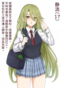 Page 104 of 妖幻狐ようげんこ（YOUGEN - preview thumbnail